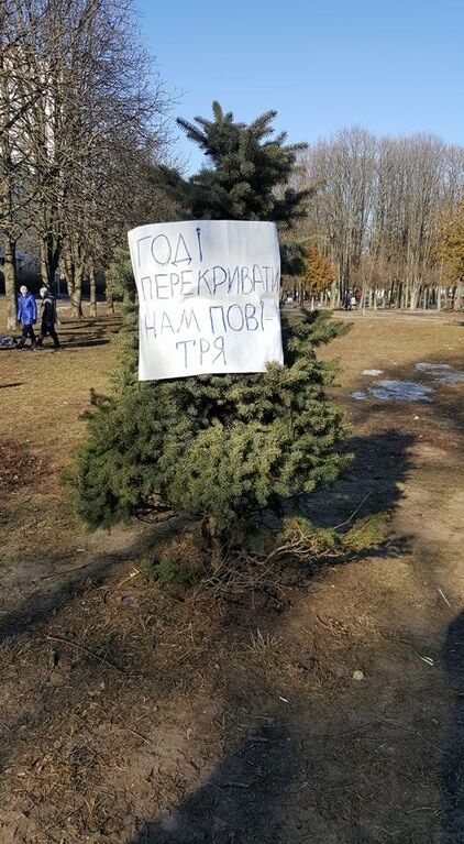 Тысяча киевлян вышла на протест против скандальной застройки на Борщаговке