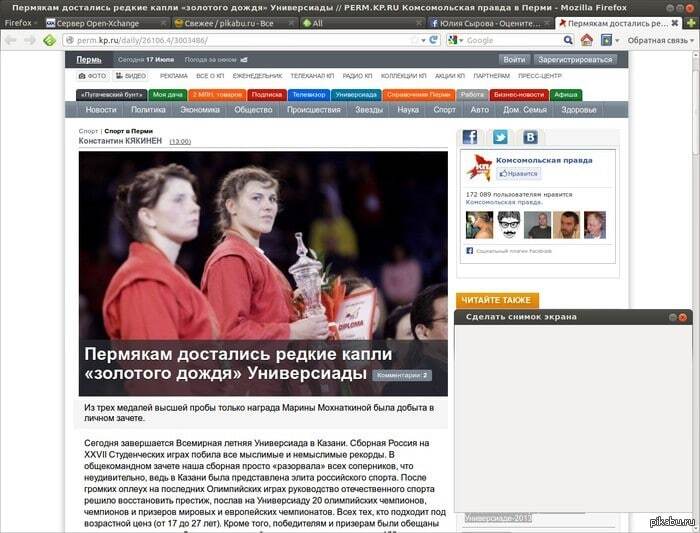 "Сосать в России больше нельзя": перлы журналистов, которые "взорвали" интернет