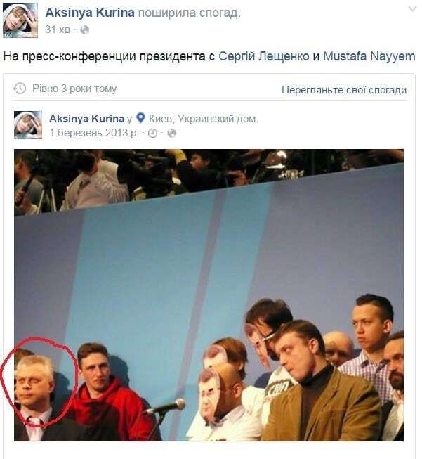 Цінний кадр Януковича: в мережі спливли цікаві факти про головного спікера АТО