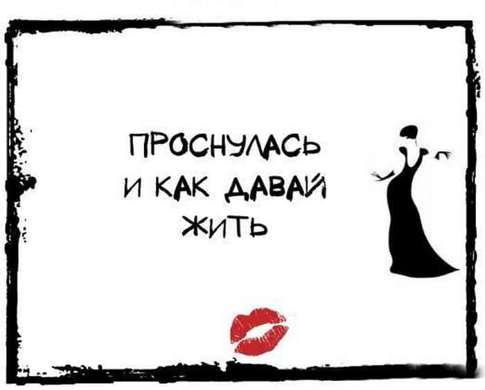 Открытки с сарказмом: 20 ситуаций, которые поймут только женщины