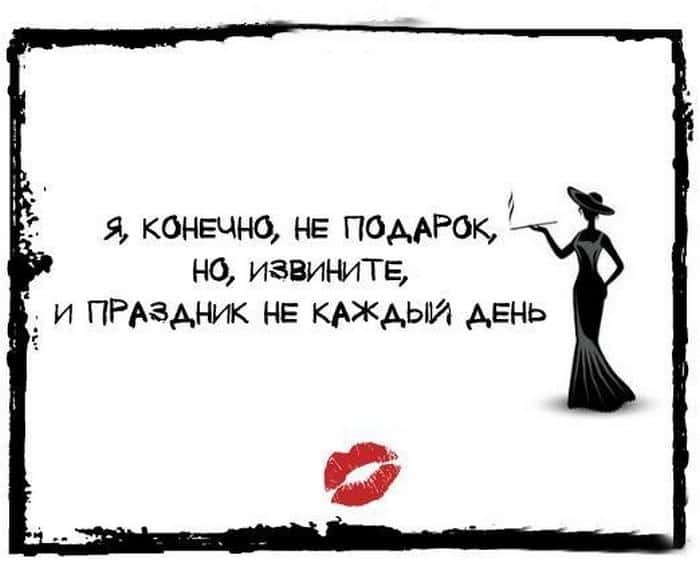Открытки с сарказмом: 20 ситуаций, которые поймут только женщины