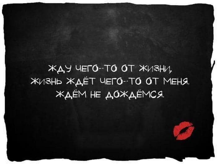 Картинки с сарказмом с надписями про жизнь, смешные картинки картинки
