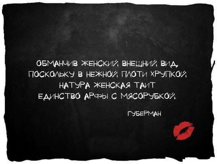 Открытки с сарказмом: 20 ситуаций, которые поймут только женщины