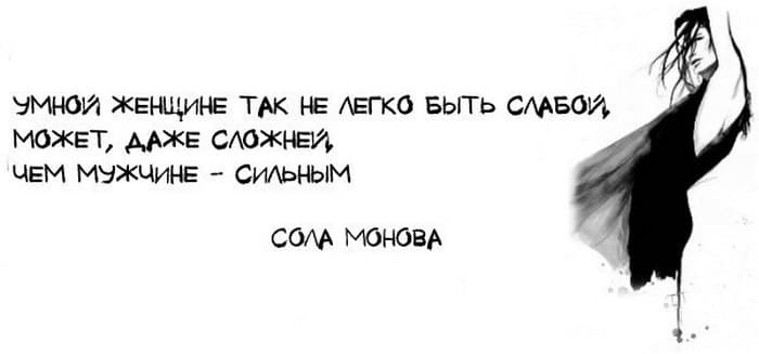Открытки с сарказмом: 20 ситуаций, которые поймут только женщины