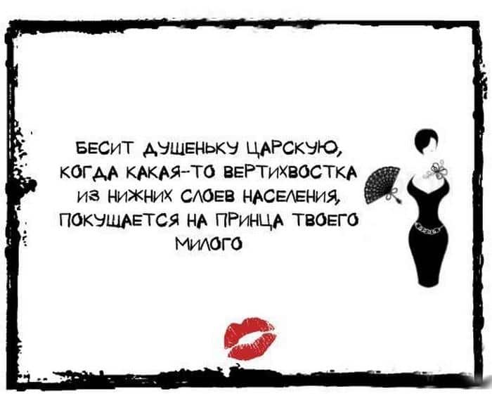 Открытки с сарказмом: 20 ситуаций, которые поймут только женщины