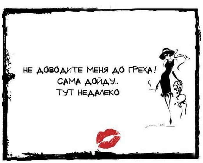 Открытки с сарказмом: 20 ситуаций, которые поймут только женщины