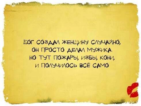 Открытки с сарказмом: 20 ситуаций, которые поймут только женщины