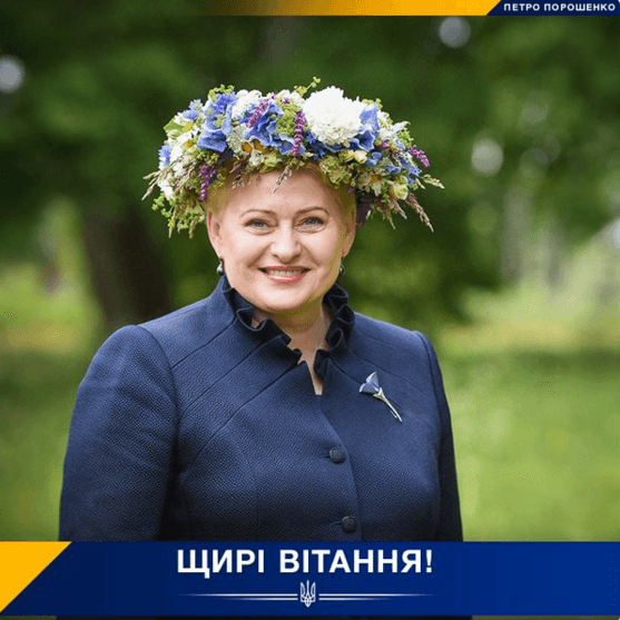 З ювілеєм! Україна привітала Грібаускайте з днем ??народження