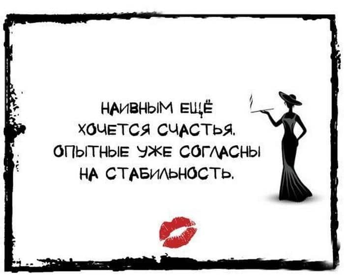 Открытки с сарказмом: 20 ситуаций, которые поймут только женщины