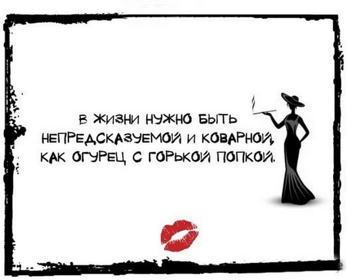 Открытки с сарказмом: 20 ситуаций, которые поймут только женщины