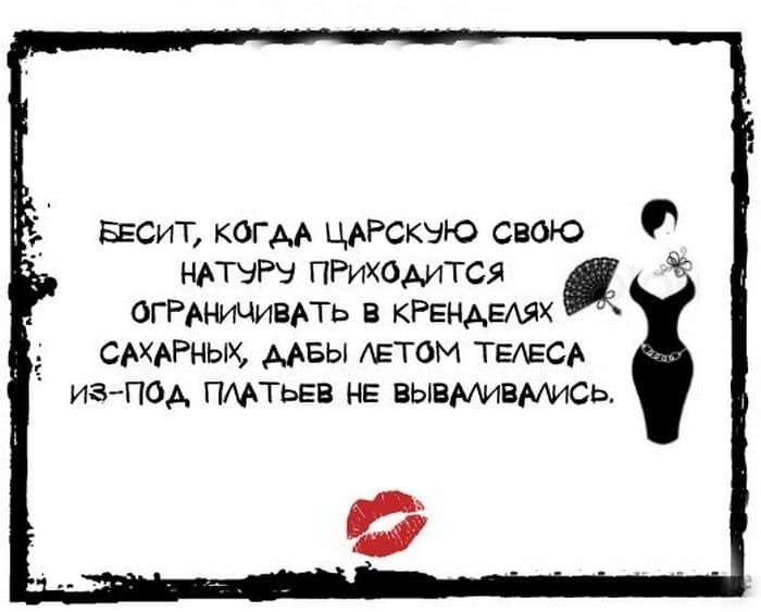 Открытки с сарказмом: 20 ситуаций, которые поймут только женщины
