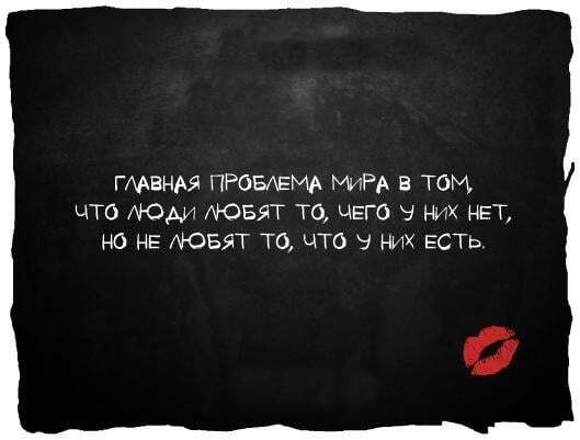 Открытки с сарказмом: 20 ситуаций, которые поймут только женщины