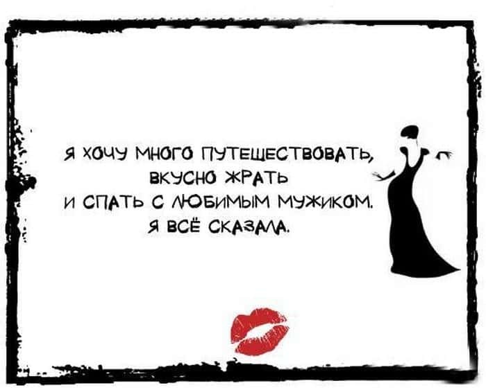 Открытки, сарказм в картинках с надписями стильных девушек