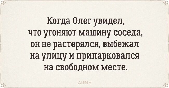 Топ-20 смешных открыток для ценителей черного юмора