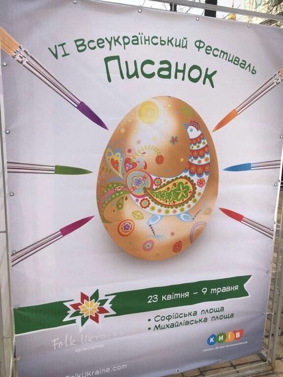 В центре Киева появились телеги с гигантскими яйцами: фотофакт