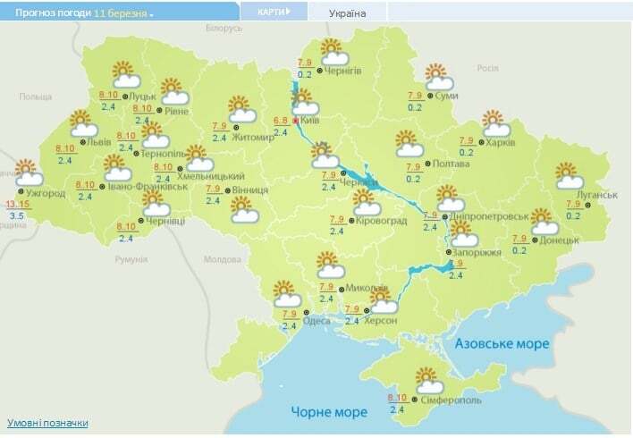 В Украину идет тепло и возвращаются дожди: прогноз погоды на 10 марта