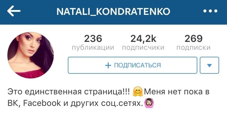 "Холостяк-6": ссылки на профили участниц в Instagram