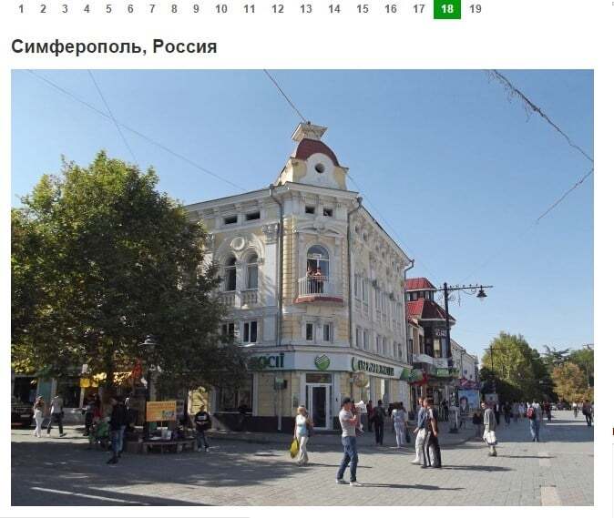 РосЗМІ дописали до британського рейтингу найстаріших міст Європи два українських