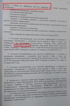 "Била і хотіла продати на органи": адвокат Савченко спростував "страшилку" луганського попа