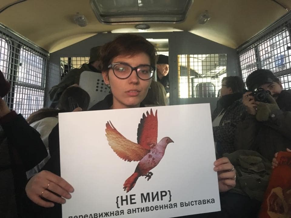 Не мир: в Москве задержали участников антивоенной акции