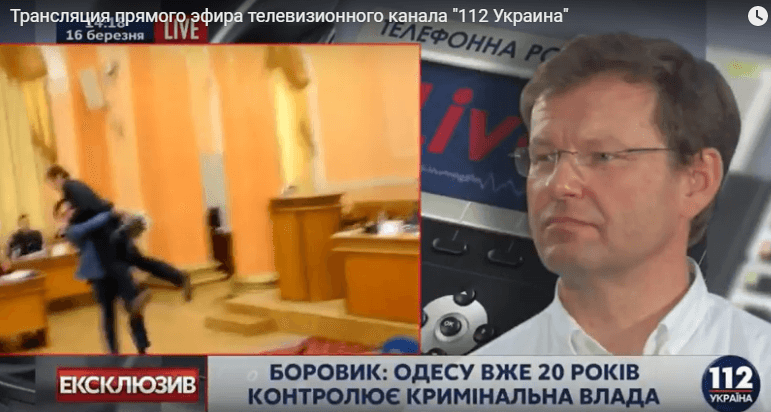 Скандал в Одесі: Боровик пояснив, чому його атакували в мерії