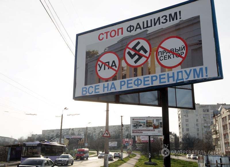 Крым - это Украина: 16 марта исполнилась вторая годовщина "референдума"