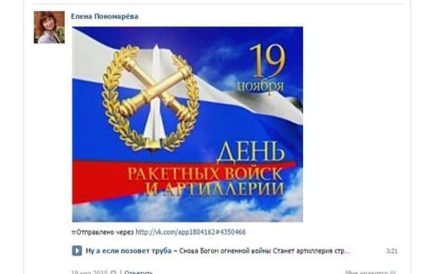 Чекає "російську весну" і ненавидить "хохулов": редактора ТРК "Миколаїв" викрили в сепаратизмі