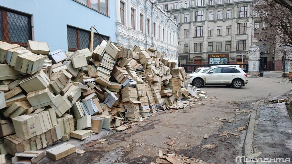 "Большой выброс": в центре Москвы сгрузили в кучу папки из архива КГБ. Фотофакт