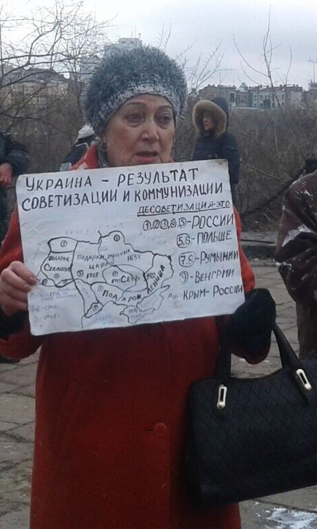 Вернуть все взад! В Киеве разогнали митинг за возрождение СССР