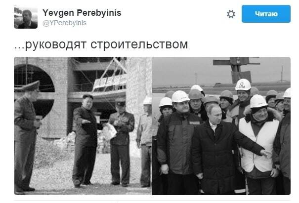 У Порошенка "пожартували" над планами Путіна про будівництво моста в Крим