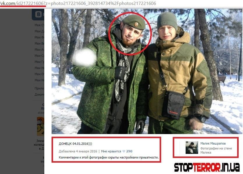 Разоблачен чеченский контрактник, воюющий за "ДНР". Опубликованы фото