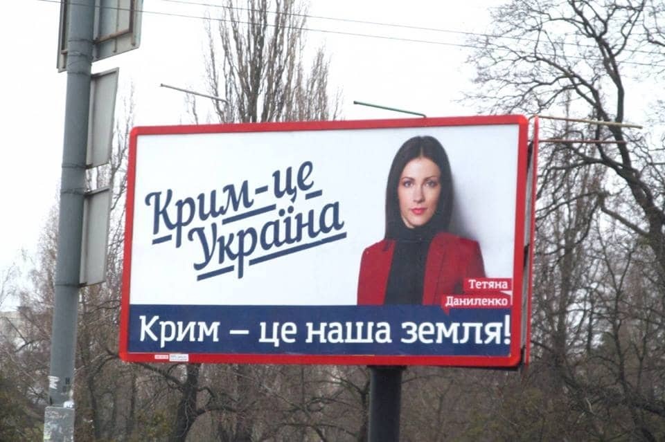 Це ганьба: Іслямов розкритикував бордову кампанію "Крим - це Україна"