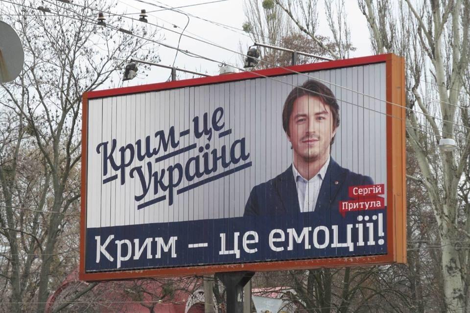 Це ганьба: Іслямов розкритикував бордову кампанію "Крим - це Україна"