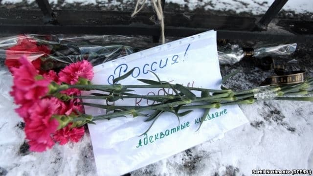 "Россия! Скорбим": к российскому посольству в Киеве принесли цветы. Фоторепортаж