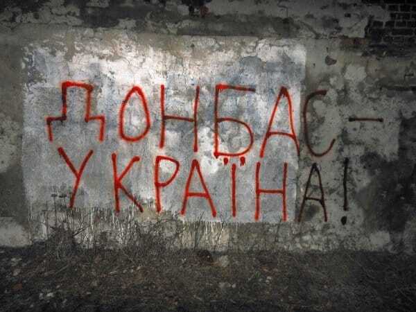 "Рвет больше, чем тротил": в Красном Луче украинские патриоты совершили "диверсию". Фотофакт