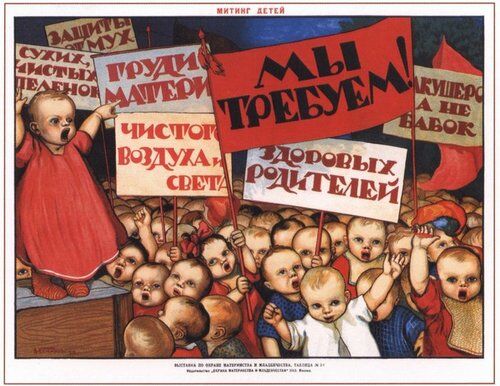Грудное вскармливание в СССР в картинках