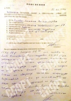 Скандальный футболист Алиев бьет  жену при детях: документы