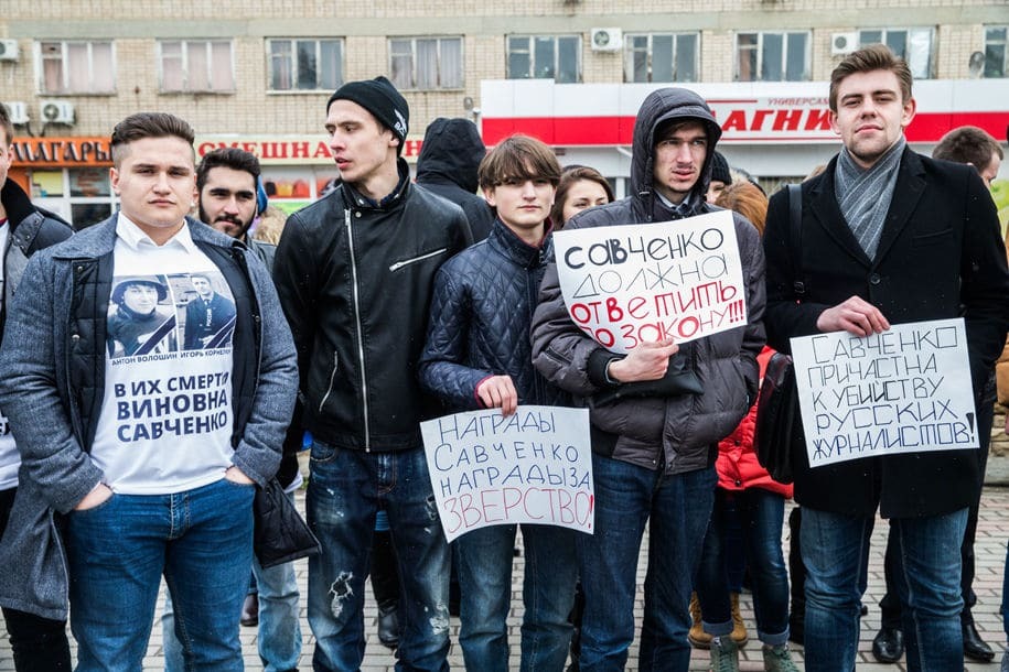 Опублікований фоторепортаж з оголошення вироку Савченко