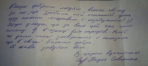 "Я жива завдяки вам": Савченко написала лист прихильникам