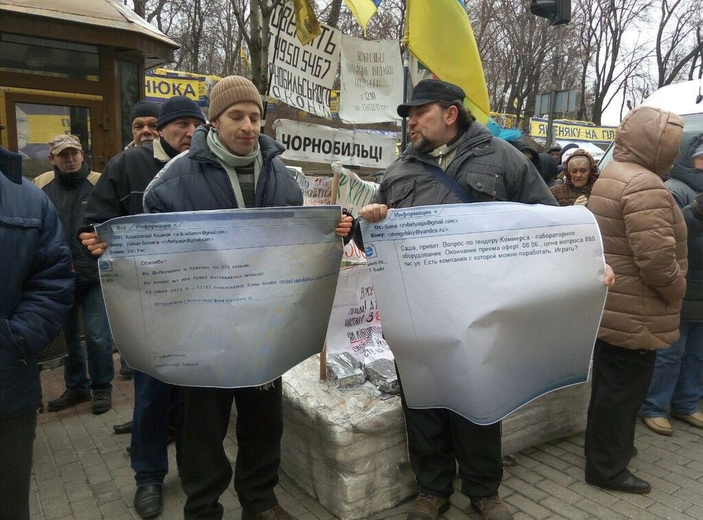 Активисты пикетируют Кабмин из-за коррупции в Нафтогазе и Укргаздобыче