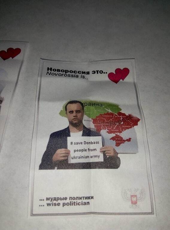"Новороссия - это...": в России создали посвященную террористам жвачку в стиле Love is