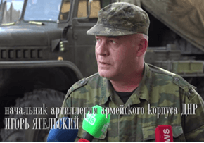 "Начальники артилерії": викрито російських офіцерів, які винні в обстрілі української території