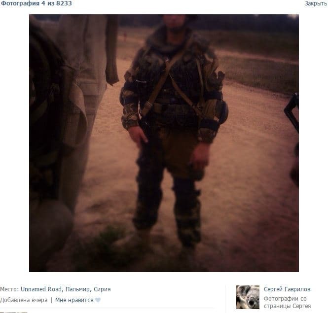 Опубліковані фото російських військових, які брали участь в штурмі Пальміри