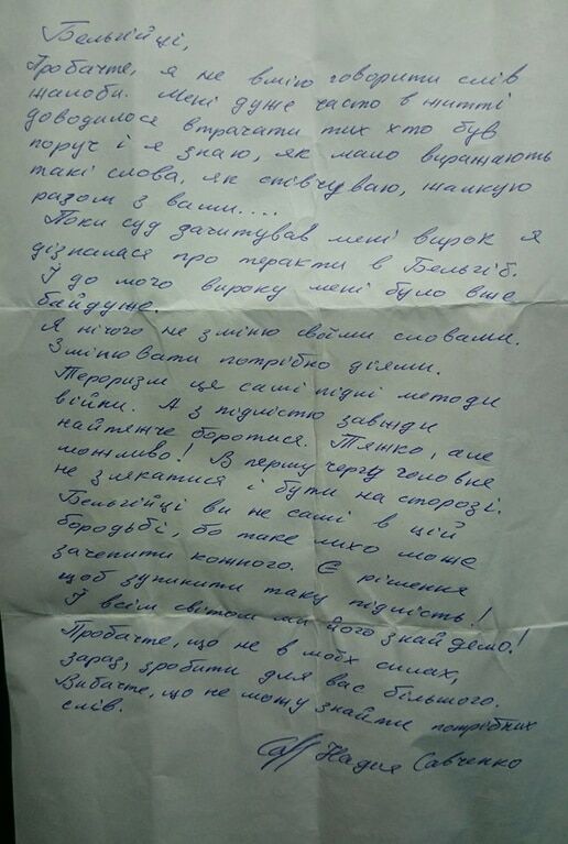 Скорблю вместе с вами: Савченко написала проникновенное письмо гражданам Бельгии
