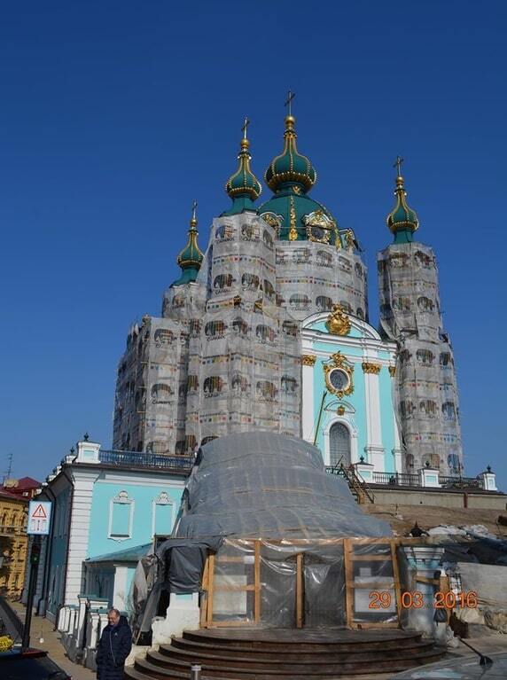Входу немає: киянам показали, як реставрують головні сходи Андріївської церкви
