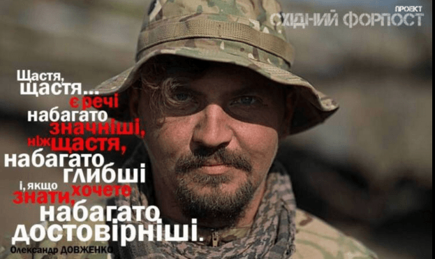 "Восточный форпост": в сети появились проникновенные фотографии "азовцев"