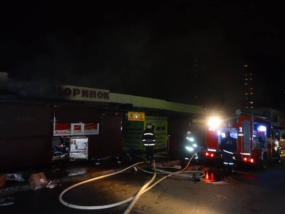 Пожар на радиорынке в Киеве: в ГСЧС рассказали подробности