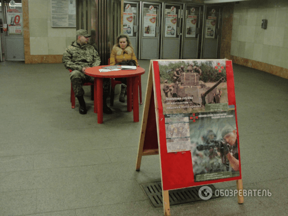 Иди служить! В киевском метро начали искать желающих воевать