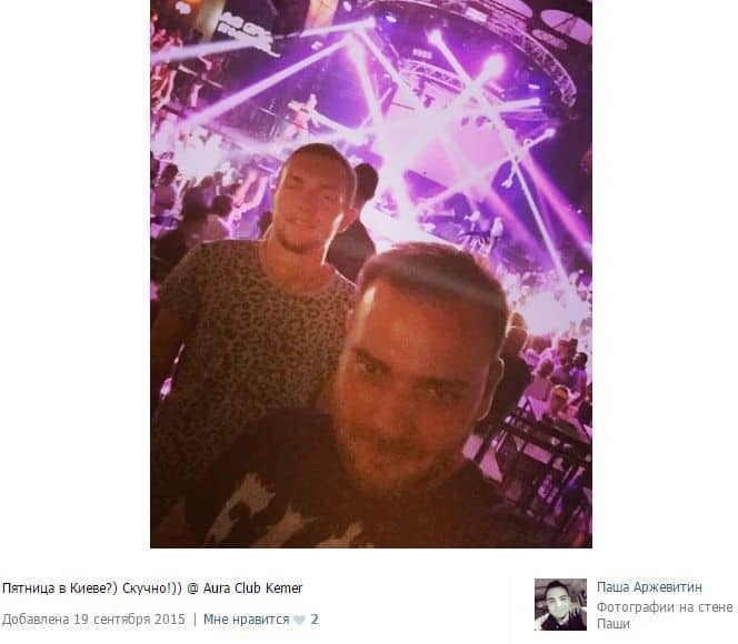 Суд лишив синові кума Ющенка незаконно приватизовані 5 гектарів лісу за строком давності 35 153182