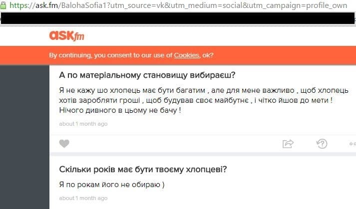 Дочь Балоги показала дом отца и призналась, что тратит всего 20 грн в день